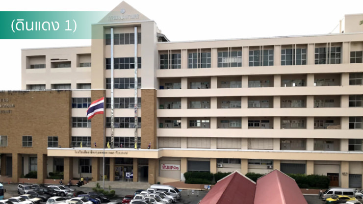 school image