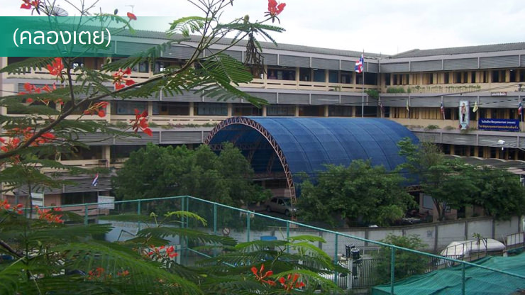 school image