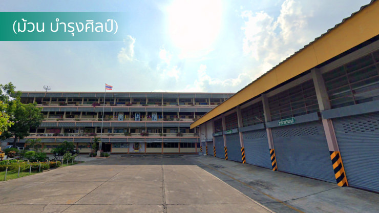 school image